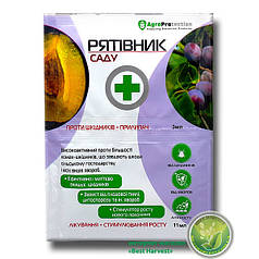 «Рятівник» саду 3 мл + 11 мл, оригінал