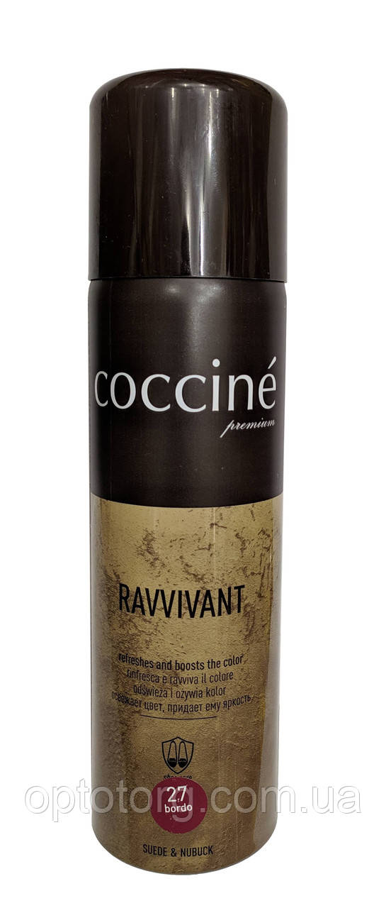 Краска Бордовая для Нубука, Замши и Велюра Coccine Кочине Польша 250мл ...