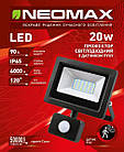 Прожектор світлодіодний із датчиком руху LED NEOMAX 20 W 220 V IP65 6000 K, фото 2