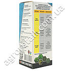 Гербіцид Горизонт 100 мл Adiant+, фото 3