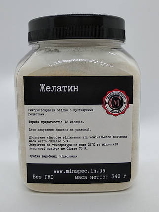 Желатин харчовий TROBAS (свинячий) 180 блюм, 340г, фото 2