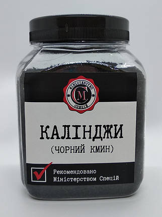 Калінджі (нигелла, чорнушка, чорний кмин), 230г, фото 1