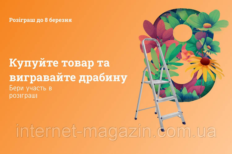 Весна тільки почалася і відразу з подарунками 😎