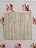 Декоративна 3Д панель самоклейка для стін сіра 70*70 см 3 мм NNDesign