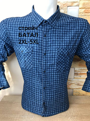 Батальна сорочка довгий рукав Amato в клітку. Акція, фото 1