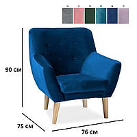 Современное синее кресло велюровое Signal Nordic 1 Velvet для спальни с деревянными ножками