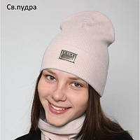 Детская шапка Arctic ОГ 53-57 демисезонная для девочек от 7 лет 001-Think светло-пудровый