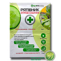 «Рятівник» огірків та кабачків 3 мл + 11 мл, оригінал