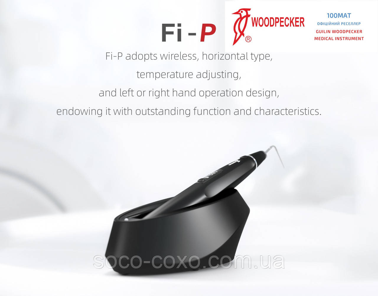 Термоплаггер Woodpecker Fi-P, Оригінал! Сертифікат!