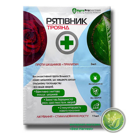 «Рятівник» троянд 3 мл + 11 мл, оригінал, фото 1