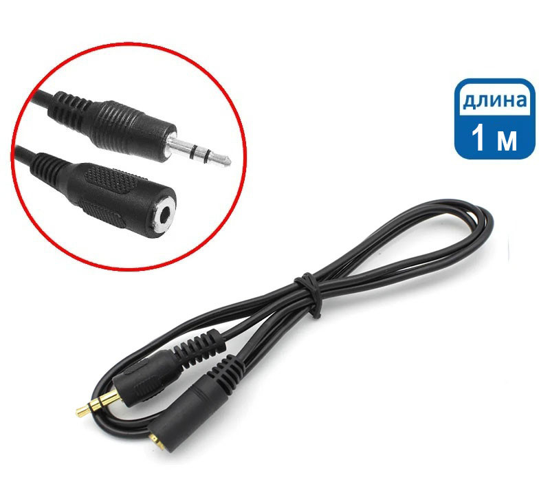 Подовжувач для навушників 1 метр 3.5 мм mini-jack (M) - (F) Black