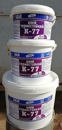 Термостійкий клей "К-77" для облицювання печей та камінів (15кг), фото 2