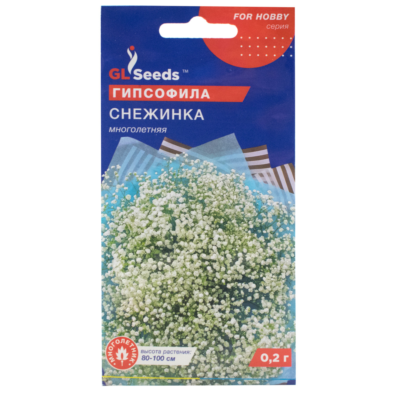 Гіпсофіла Сніжинка 0.2 г Gl Seeds