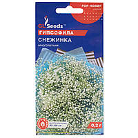 Гипсофила Снежинка 0.1 г Gl Seeds