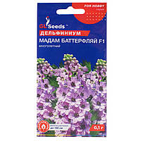 Дельфиниум Мадам Баттерфляй F1 0.1 г Gl Seeds