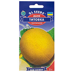 Диня Тітовка 2 г Gl Seeds