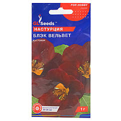Настурція Блек вельвет 1 г Gl Seeds