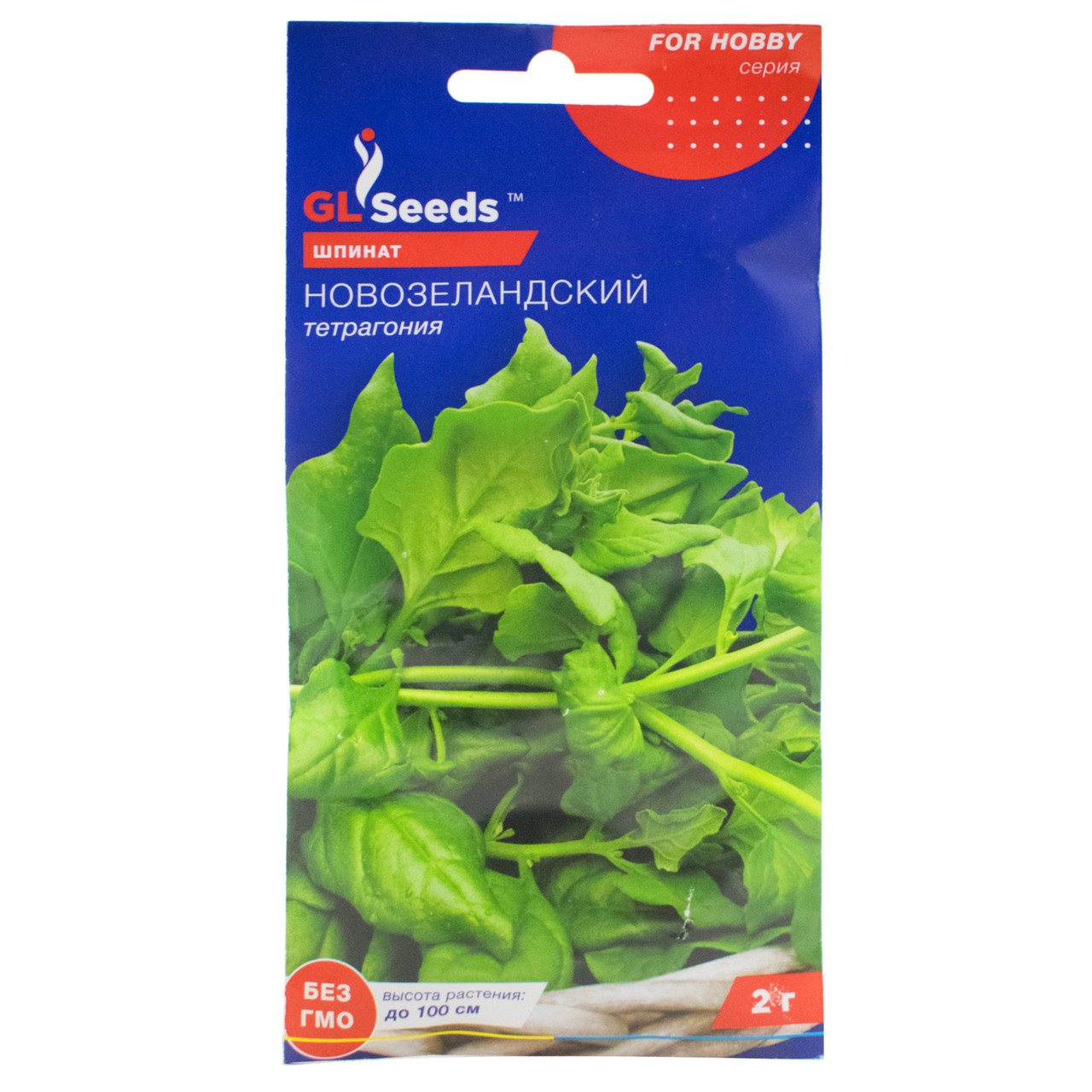 Шпинат Новозеландський 2 г Gl Seeds