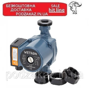 Насос циркуляційний 100Вт Hmax 6м Qmax 75л/хв Ø1½ 180мм + гайки Ø1 WETRON (774532)