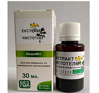 Екстракт чистотілу 30 мл