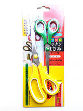 Набір ножиць канцелярських з двох штук