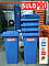 Пластиковий контейнер SULO для ТВП 240 літрів Евроконтейнер Німеччина, фото 8