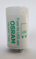 Стартер запобіжник ST LED T8 STARTER OSRAM