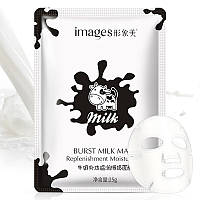Маска-салфетка для лица увлажняющая с молоком Images Replenishment Moisturizing Burst Milk Mask, 25гр
