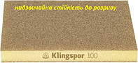 Губка для шлифования SW501TR/ 123x96x12,5 Р100//Klingspor