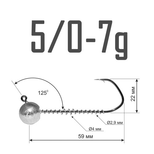 Джиг-Головка DS Barbarian 5/0 - 7 г