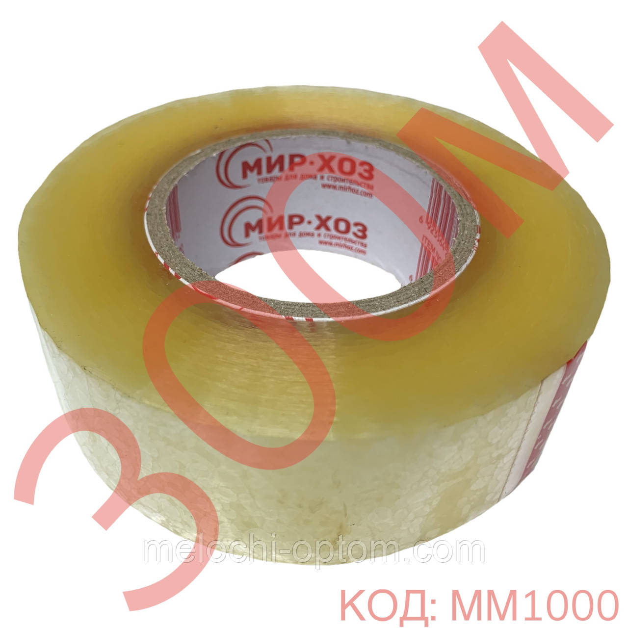 Купить Скотч упаковочный МИР ХОЗ 300м прозрачный, плотный, цена 107.25 ...