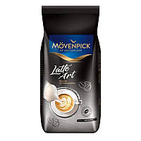 Кава в зернах Movenpick Latte Art 1 кг Німеччина