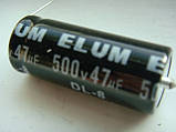 Конденсатор ELUM 47mf (uf), 500v 20х41мм для комбіків Fender, фото 2