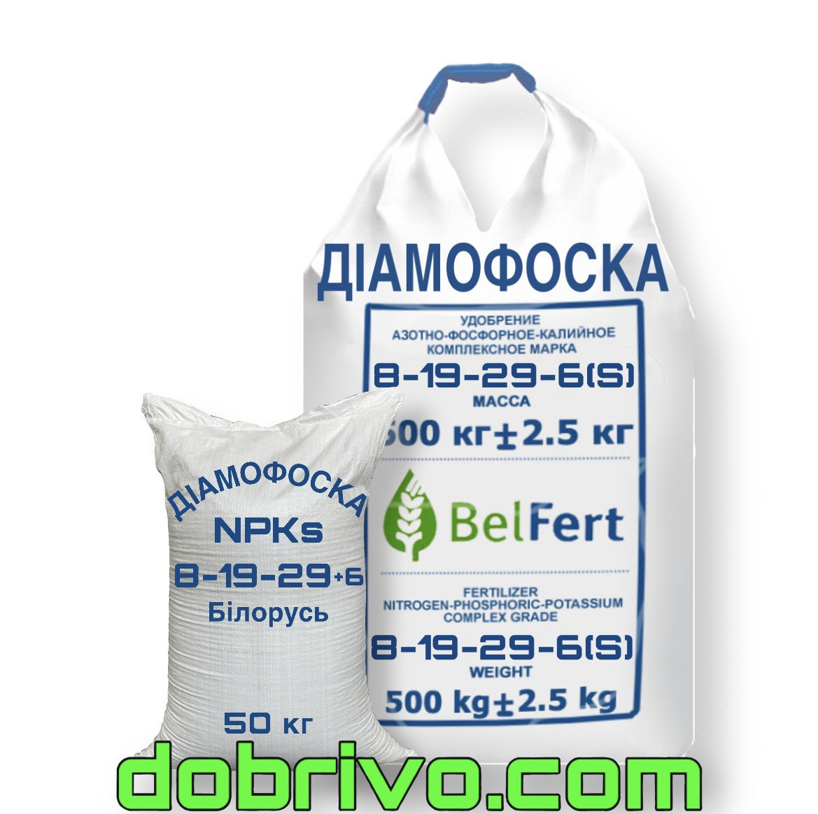 Нітроамофоска (діаммофоска) NPKs 8-19-29+3, (мішки по 50 кг, біг-бег), Білорусь, мінеральне добриво