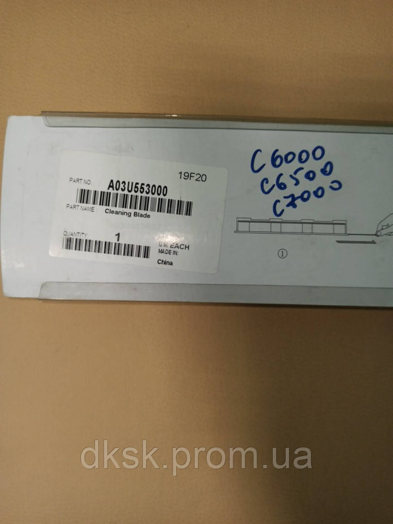 TRANSFER BELT CLEANING BLADE A03U553000 Konica Minolta C6500/C6000