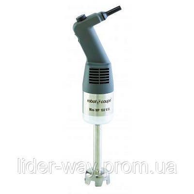 Міксер ручний Robot Coupe Mini MP160VV