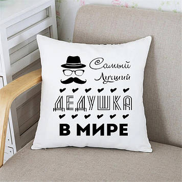 Подушка Дідушці