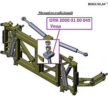 ОПК 2000 01 00 049 Упор