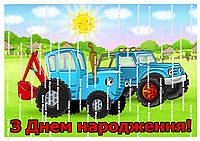 №12 Вафельна картинка для торту прямокутна Синій трактор