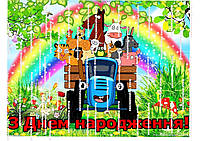 №13 Вафельна картинка для торту прямокутна Синій трактор