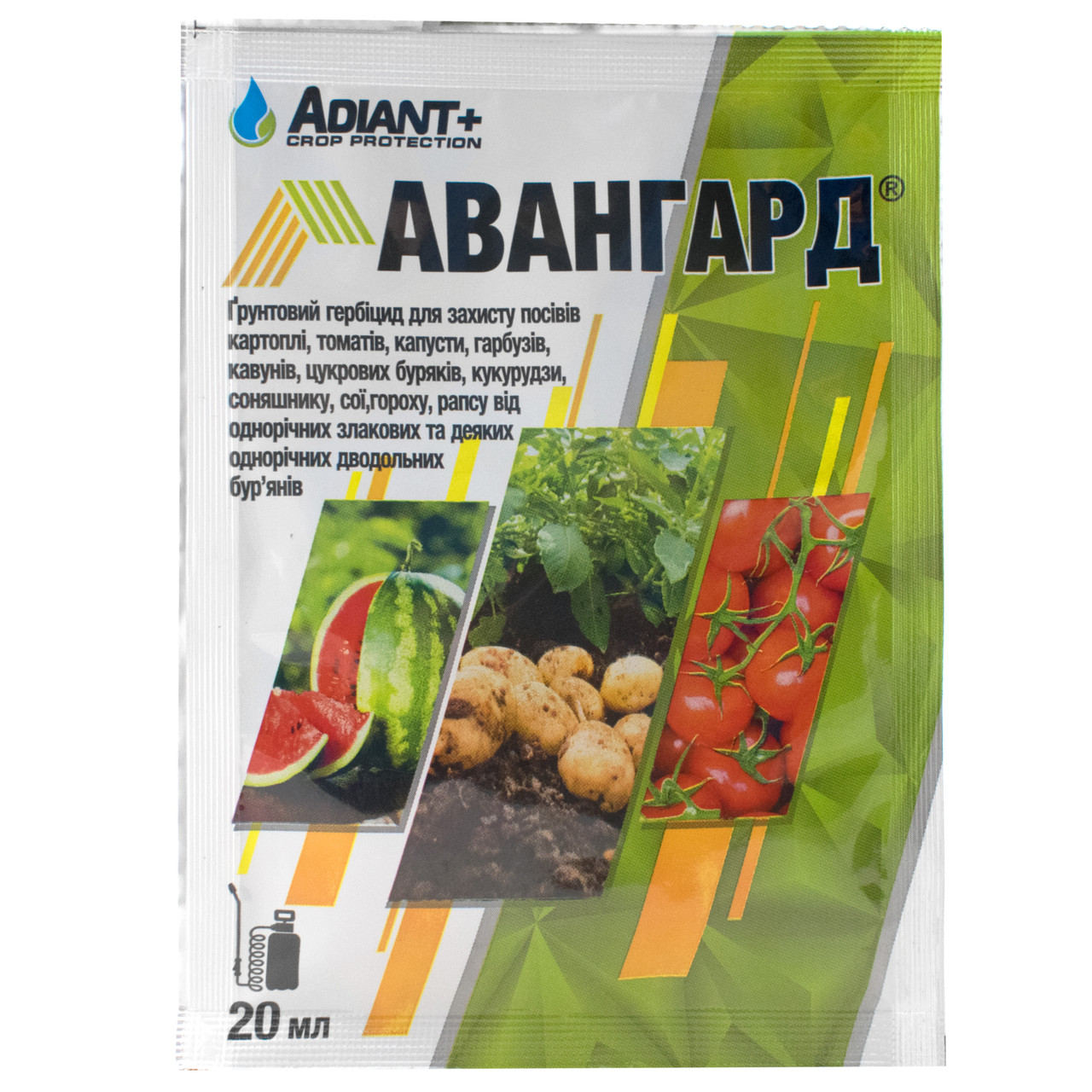 Гербицид Авангард 20 мл Adiant+ - купить по лучшей цене в ...