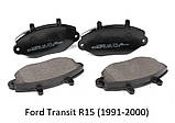 Гальмівні колодки передні Ford Transit 2.5 d, 2.5 td, R15, 1991-2000, Форд Транзит, 140897, фото 2