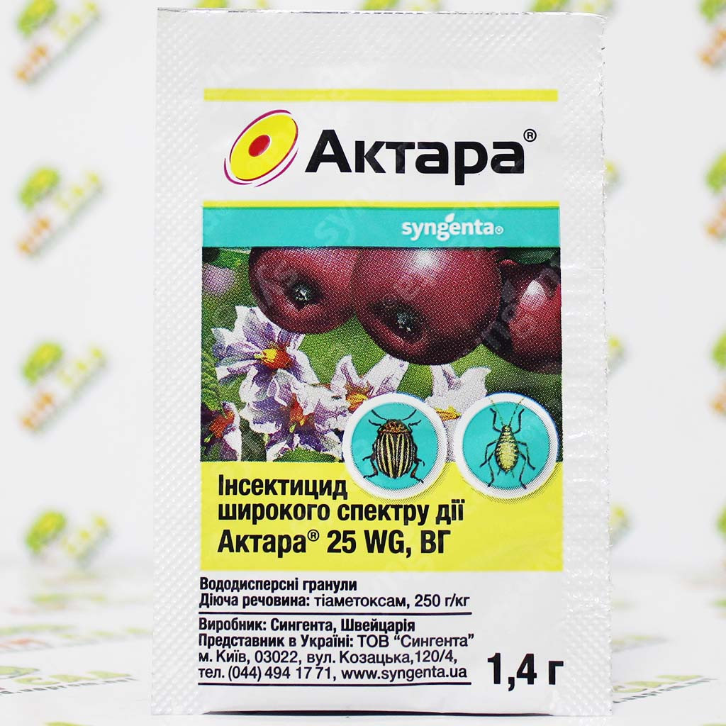 Syngenta Актара 25 WG в.г., 1,4г