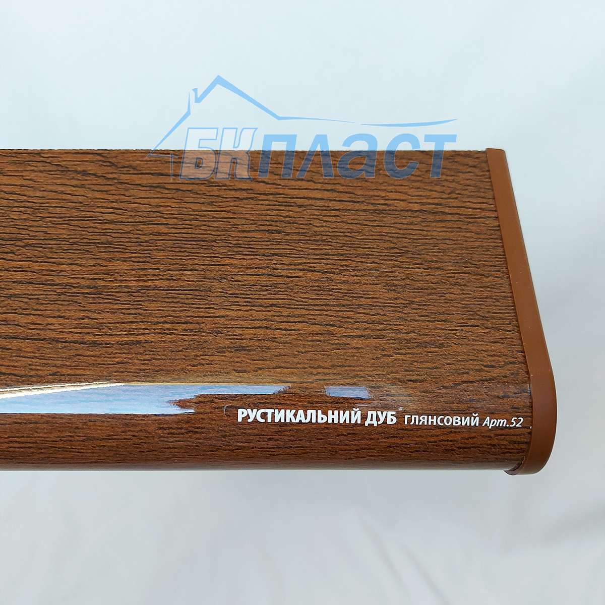 Підвіконня PLASTOLIT Soft (Пластоліт) Глянець рустикальний дуб, фото 1