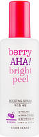 Оновлююча пілінг сироватка для обличчя з AHA кислотами Etude House Berry Aha Bright Peel Boosting Serum 135 мл, фото 3