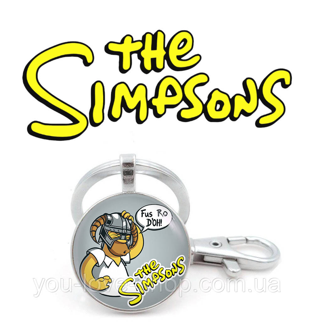 Брелок Сімпсони "Fus Ro D`Oh" / The Simpsons