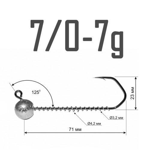 Джиг-Головка DS Barbarian 7/0 - 7 г