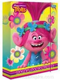 Папка для зошитів ТРоли, фото 1