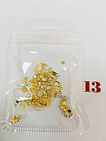 Декор для ногтей - разных форм и размеров в прозрачном пакетике Золотые камушки+золотые сердечки №13