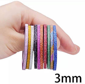Стрічка для дизайну нігтів "Цукрова нитка" 3 mm., упаковка 10 шт